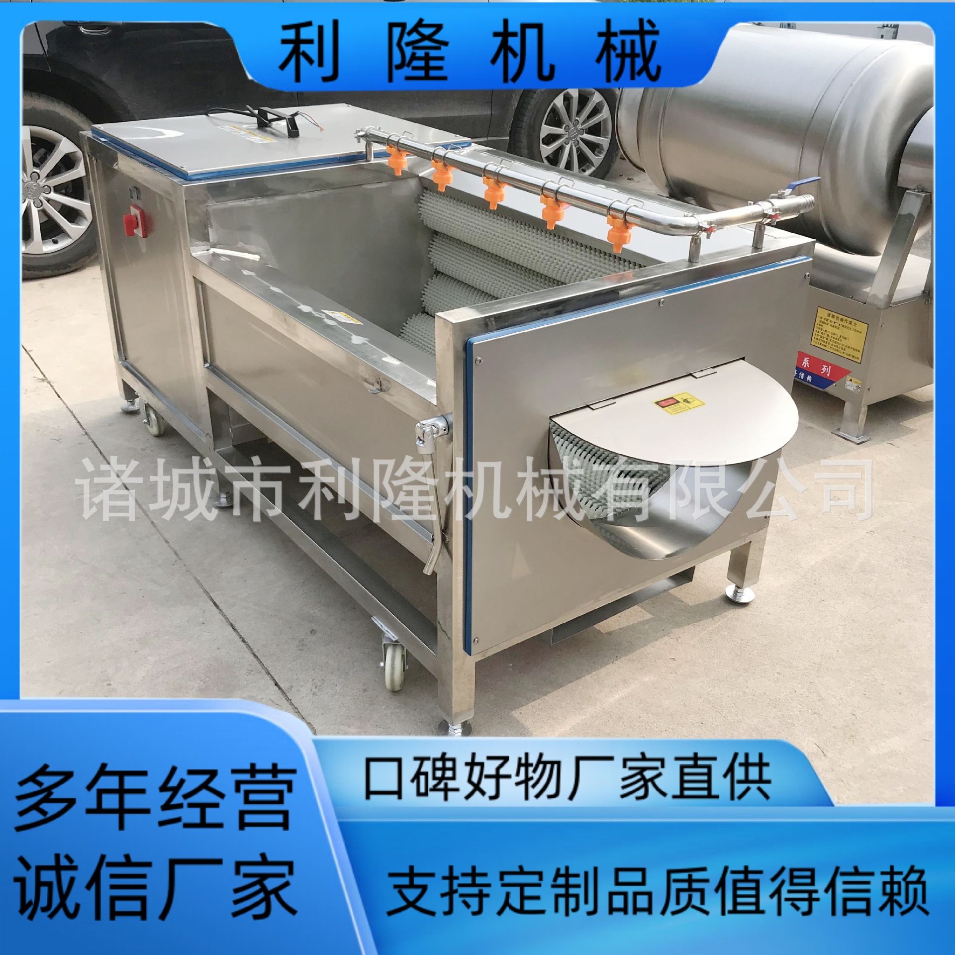 水果蔬菜清洗设备胡萝卜去皮全自动芋头莲藕毛刷清洗机器
