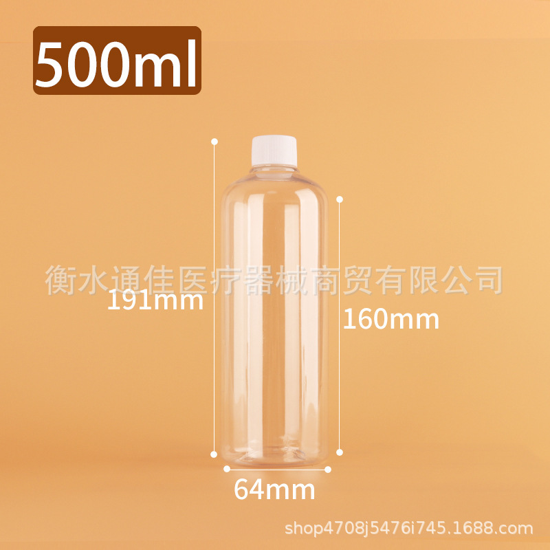 50毫升透明PET分装瓶30毫升细高液体塑料瓶100毫升密封小口分装瓶|undefined