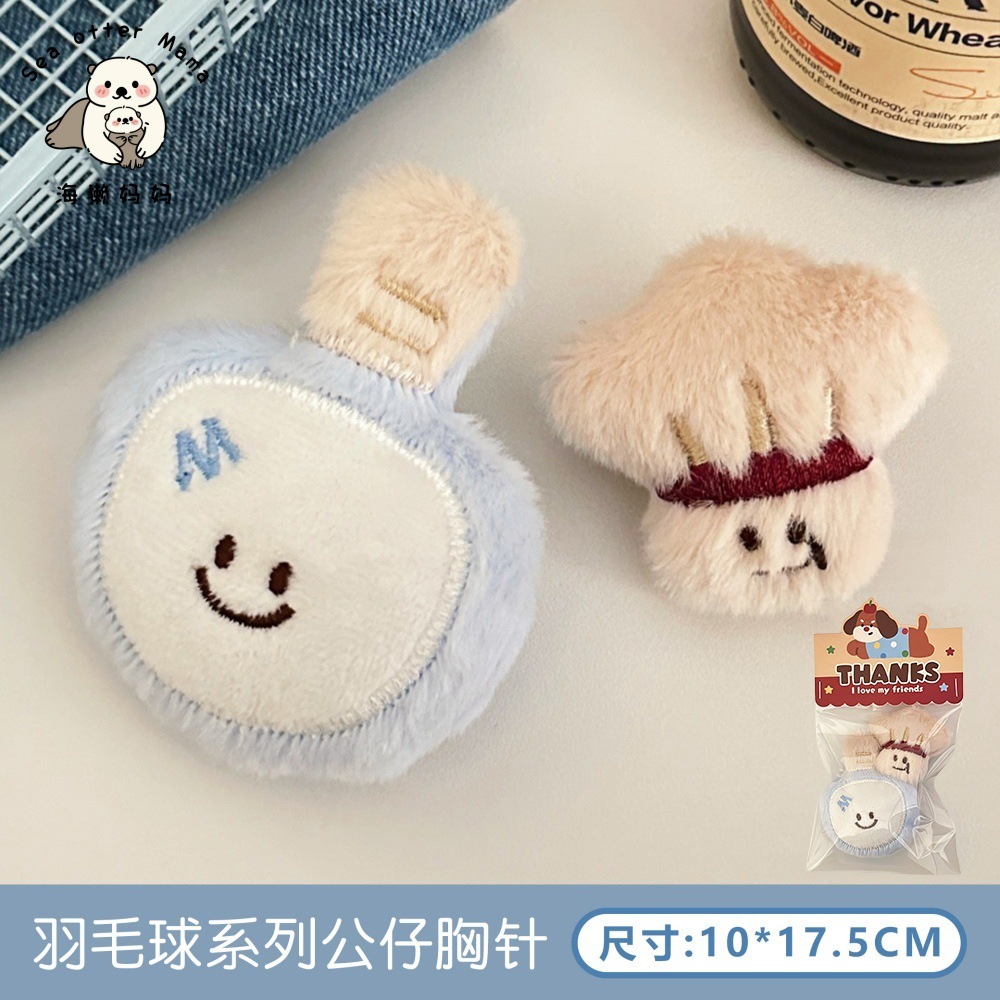 Muñecas de peluche de dibujos animados bádminton tenis estilo colgante broche para chicas sombrero bolso accesorios de decoración llaveros