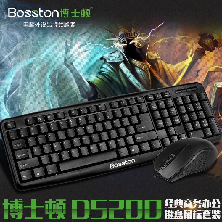Boston D5200 USB Wired Keyboard Mouse Set Desktop Laptop Business Office Keyboard Mouse