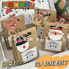 メーカーはクリスマスのギフトバッグを直接出して、ギフトバッグの手帳シールを梱包して、クリスマスの茶色のハンドバッグの紙袋を持っています