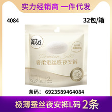 �ߝ��z�Q�zҹ��ѝ����ѝ��˯ѝ���l��������ҹ���̋���L�a2Ƭ4084