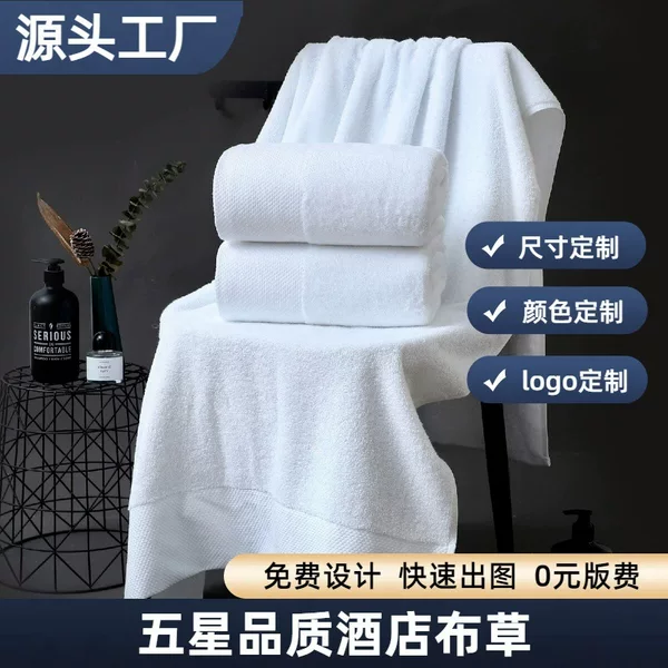 White Hotel 16-Count Spiral Plush Platinum Satin Towel Set Can Be Customized with Logo