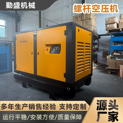 Hava kompressorları magnet variable frequency large air