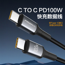 Ʒʤ����ƻ��17�����Air16ProMax�����˫typec������iPadƽ��