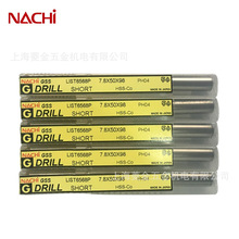 日本不二越NACHI L6568P钻头不锈钢钻头镀钛钻头