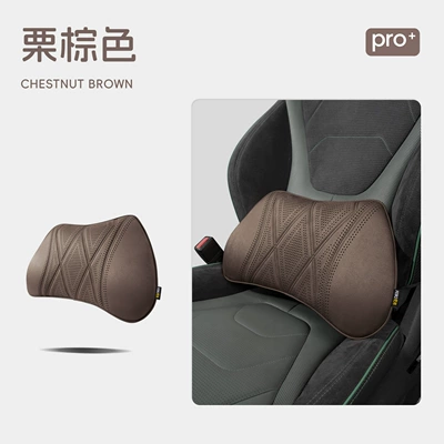 Headrest Suitable for Glc260Lc-Class E300Lsab18 Car - cashmere-patchwork-napap-leather-cushion-chestnut-brown-single