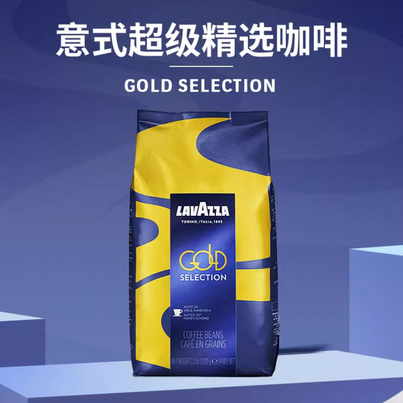 Original Italian Imported LAVAZZA Italian Premium Coffee Beans 1kg for Coffee Machines Original Italian Imported LAVAZZA Italian Premium Coffee Beans 1kg for Coffee Machines