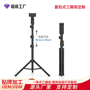 ���S����95cm�֙C���ėU���ʽ���_��VR���Cgoproͨ���X�Ͻ�֧��