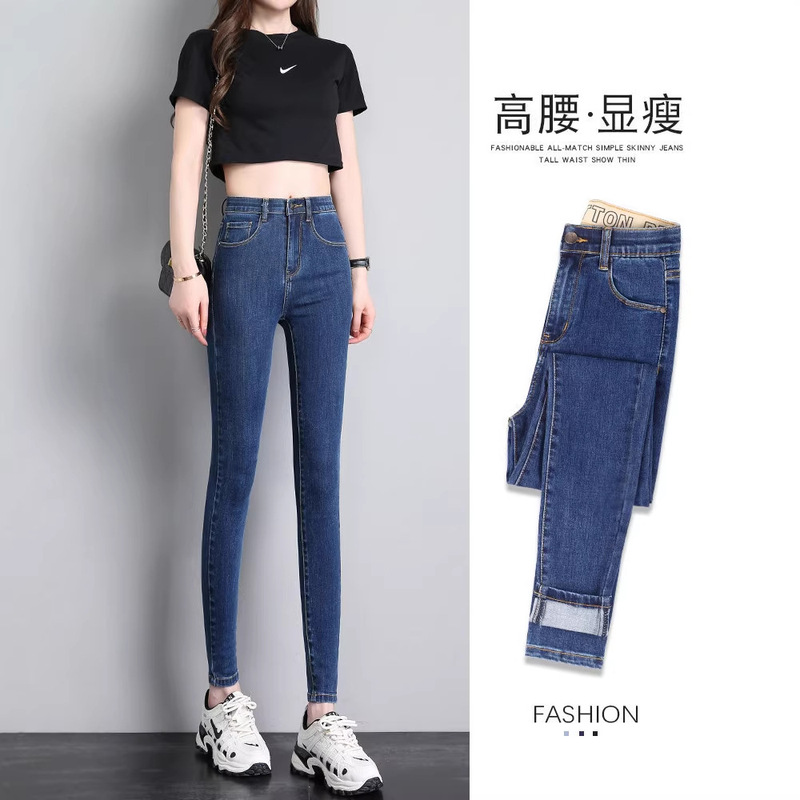 High-Elasticity Spring/Summer Women's High-Waisted Skinny Jeans, Cropped Length for Petite Figures, Slim-Fit Pencil Pants, Black High-Elasticity Spring/Summer Women's High-Waisted Skinny Jeans, Cropped Length for Petite Figures, Slim-Fit Pencil Pants, Black