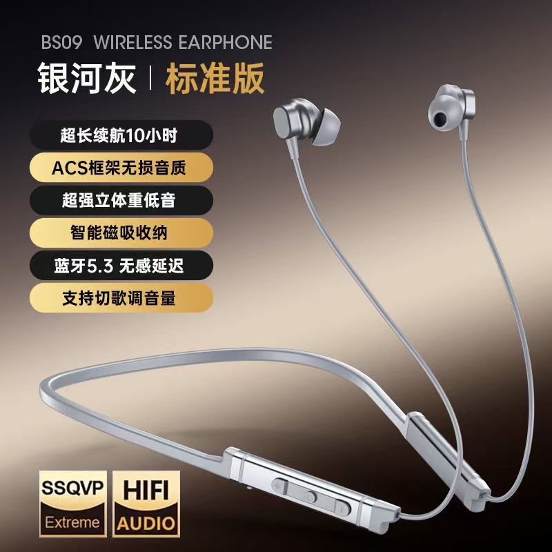 HHW-2无线蓝牙耳机入耳颈挂脖式跑步立体声大容量运动磁吸耳机|undefined