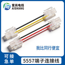 ���l4.2�g��5557 5559��ĸ���Ӷ��Ӿ���X�B�Ӿ���MX3.0�B����2P