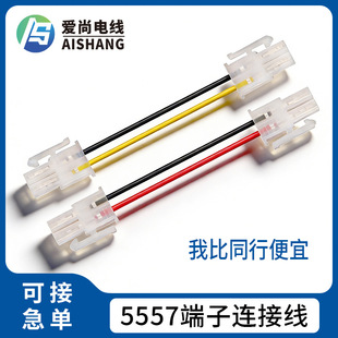 ���l4.2�g��5557 5559��ĸ���Ӷ��Ӿ���X�B�Ӿ���MX3.0�B����2P