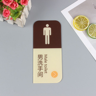 Acrylic Wood Grain Door Sign Custom Luminous Hotel Box Prompt Number Plate Sign Customization