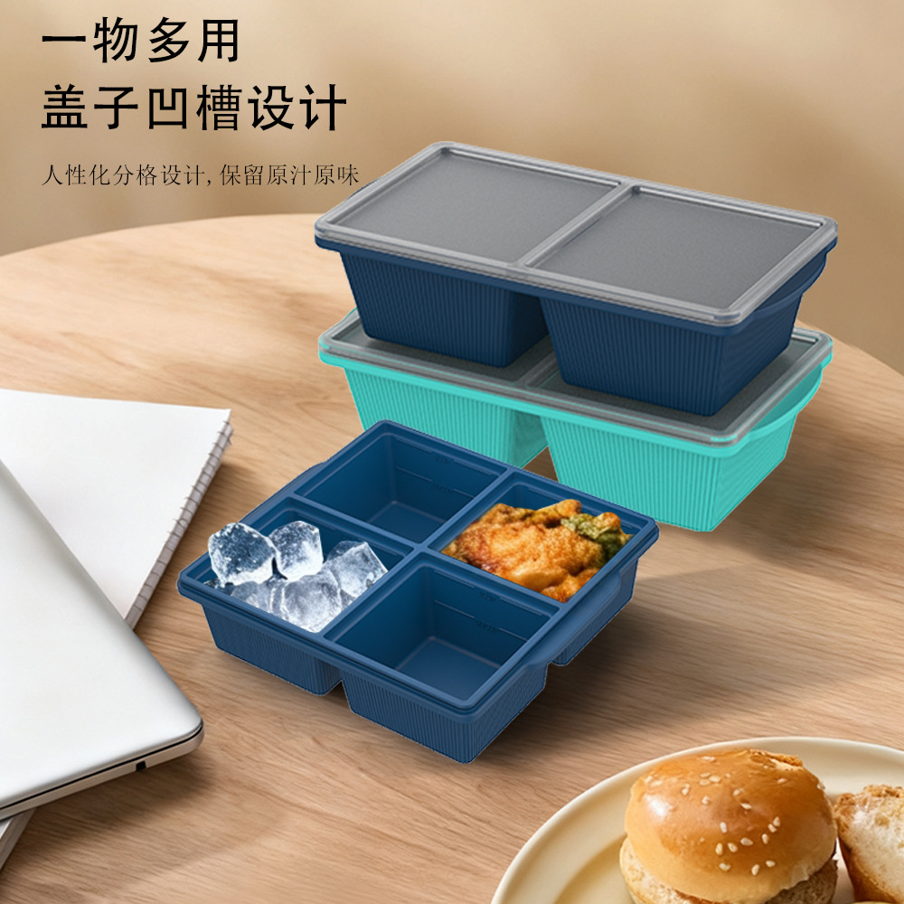 制作冻汤硅胶模具加铁冰分格家用辅食储速冻存保鲜盒冷冻托盘带盖