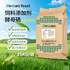 营养性添加剂;其他