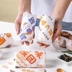 おにぎり包装紙専用台湾おにぎり商用食品級サンドイッチハンバーガー包装防油は使い捨てに切ることができる