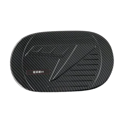 Mirror Cover Seal 5 Rearview | Other Automotive Exterior Supplies - carbon-fiber-pattern-plug-in-port-cover
