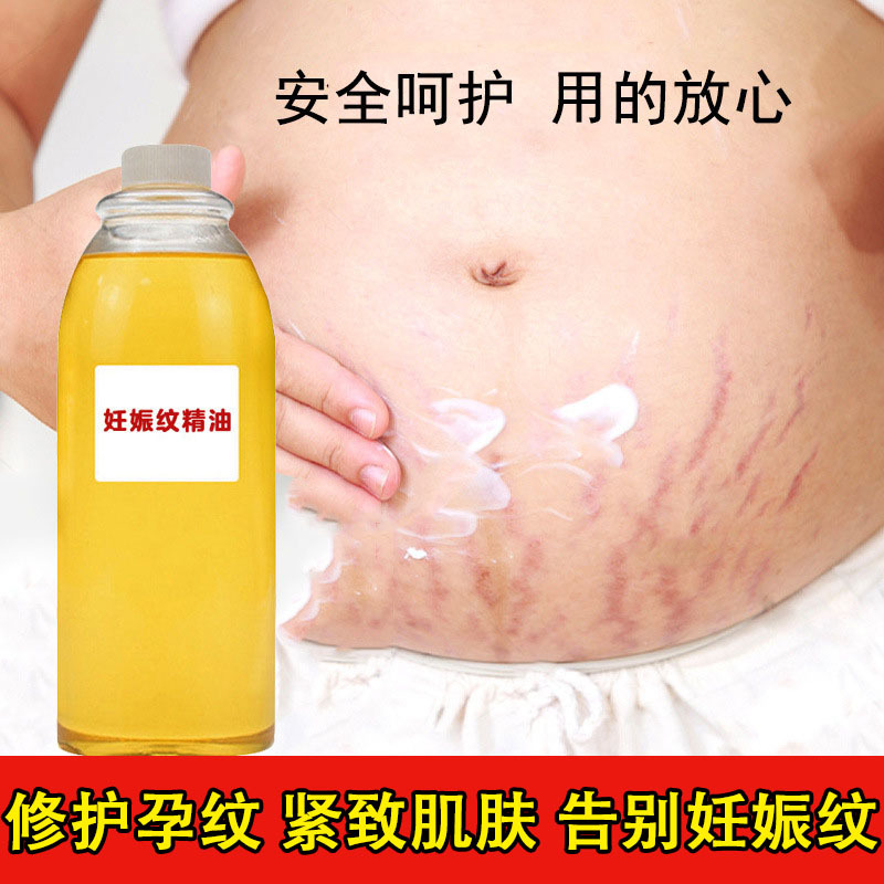 Stretch Mark Repair Essential Oil, Special for Postpartum Pregnant Women, Beauty Salon Care, Prevention of Obesity and Growth Marks, Massage Essential Oil
