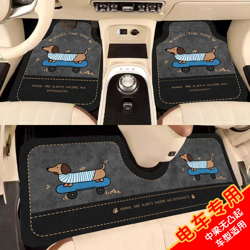 Cartoon Cat Car Wire Loop Floor Mats, Universal for All Models, Non-Slip, Wear-Resistant, Easy to Clean, Suitable for Both Front and Rear Seats