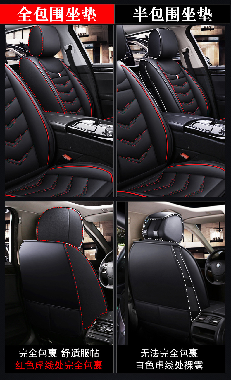 Cross-Border Foreign Trade Car Seat Cushions, All-Season Universal Full Leather Seat Covers, Winter Seat Covers, Universal for Five Seats, Wholesale