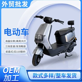 其他电动车;电动车配件;电动车控制器