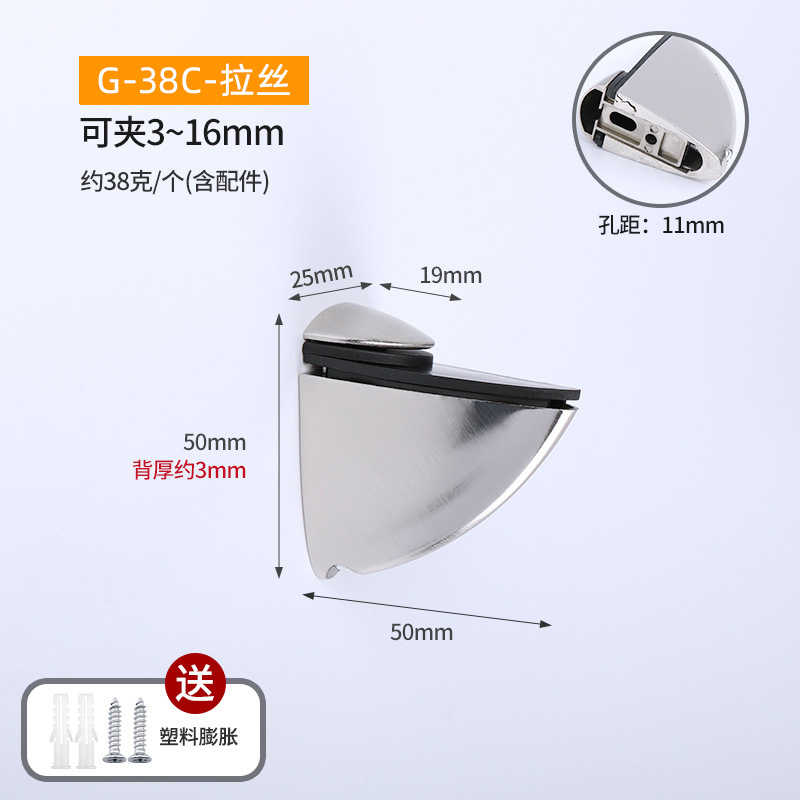 Abrazadera de vidrio de aleación de zinc para baño, abrazadera de boca de pez para pared, abrazadera de vidrio ajustable y fija tipo F, soporte de repisa con soporte de pico de águila para partición.