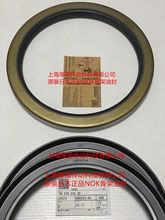 �ձ�NOK��ʽ������Ǽ��p���ͷ�NOK  AD5523-A0 TB270X330X25 NBR