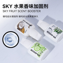 ԭ�b�n��SKYcucumber Boosteˮ��ζ�޽ӽ�ë�ӹ̄��־ò����׬F؛