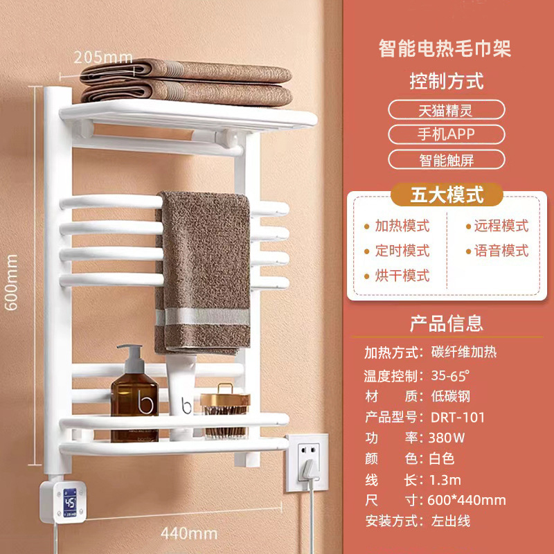 DRT-101 흰색 왼쪽 라인 (스마트)