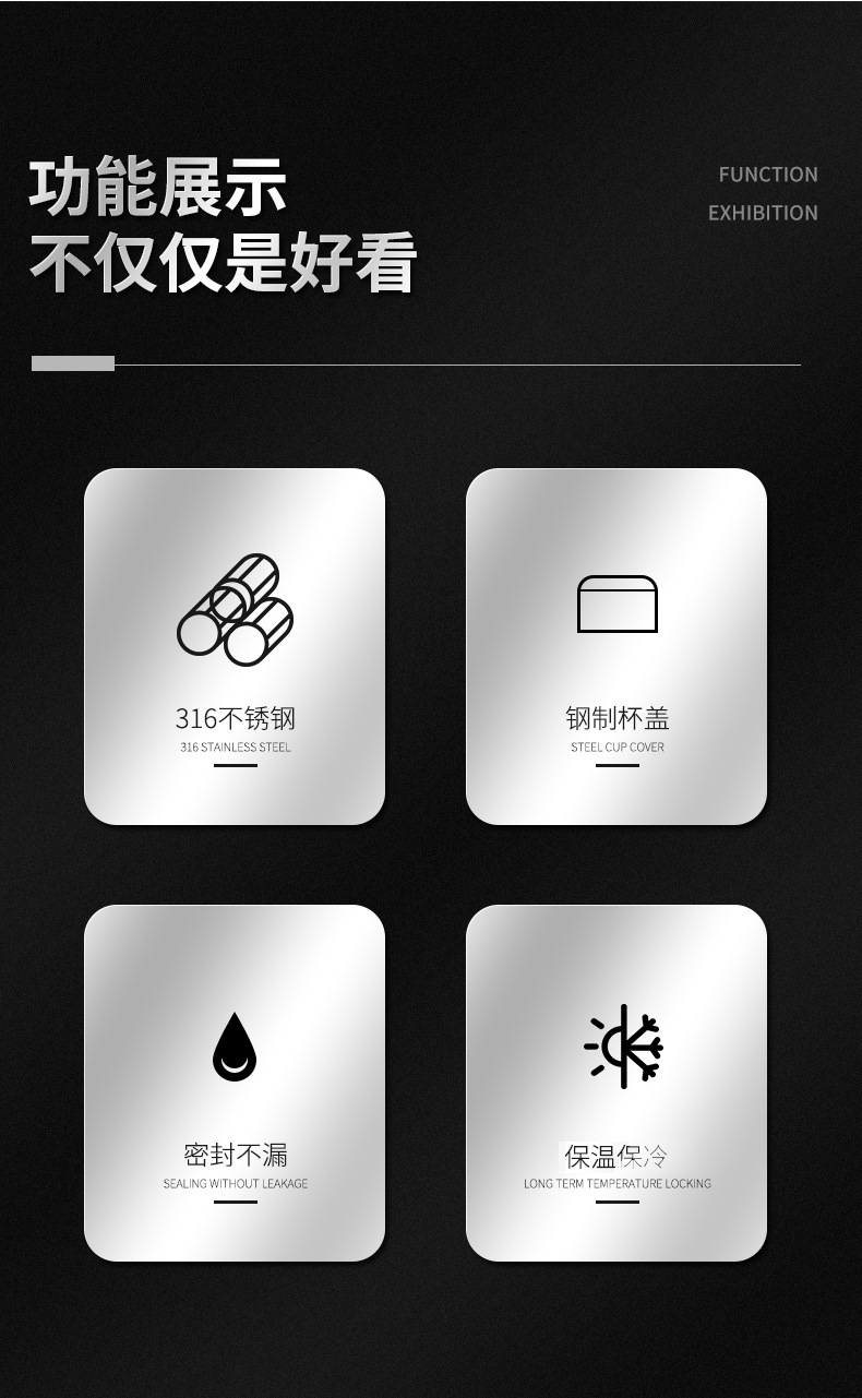详情页1-316不锈钢保温杯_02.jpg