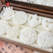 厂家批发阿富汗白玉镂空双龙吊坠梅花锁牌汉服配饰腰佩毛衣链玉佩