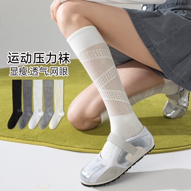 Sports Compression Calf Socks for Women, Summer Thin Style, Suitable for Badminton, Tennis, Professional Running, Jump Rope, Outdoor Activities, Gray Long Socks