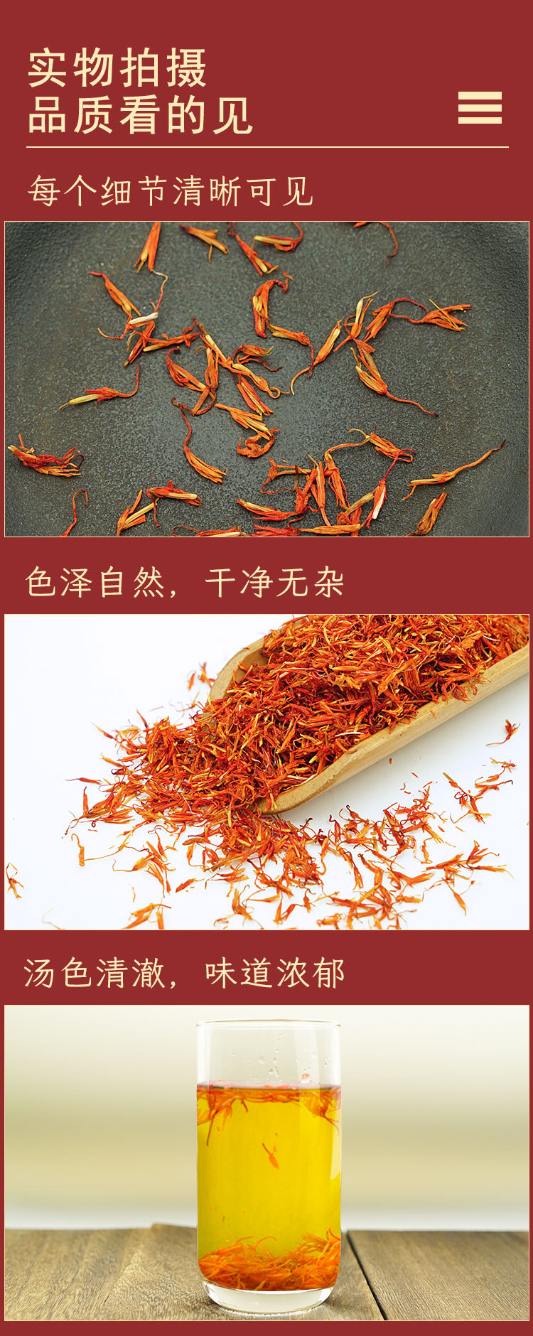 Dried Safflower Hong Hua Loose Herb 100g Xinjiang Origin Traditional Foot Soak and Decoction Ingredient key features