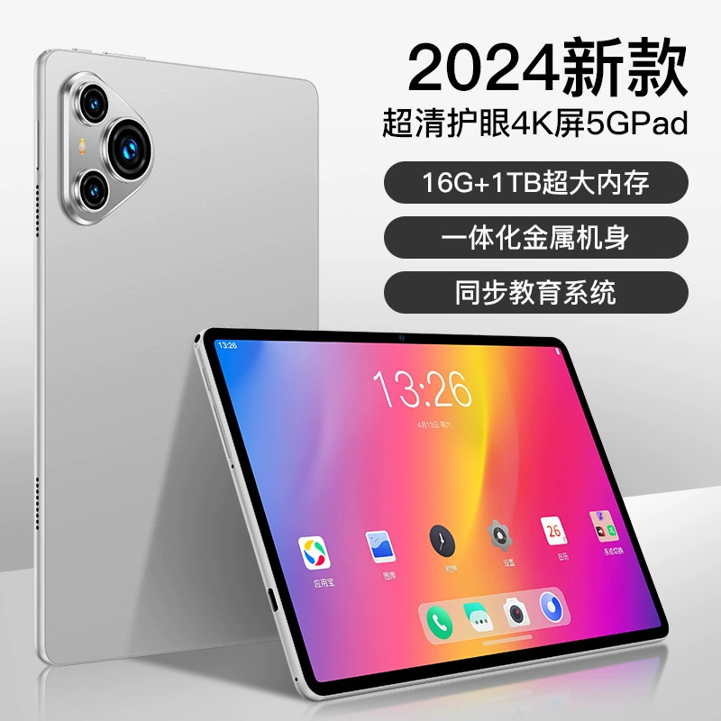 Factory Direct Sales Tablet Pc P80Pro New Apad Hd 4K Eye Protection Screen Learning Machine 5g Full Network Tablet