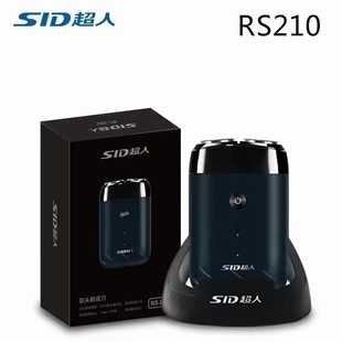 ����늄���횵�8W�����p�^���ʽ�κ���RS210ȫ��ˮϴUSB��܇�d