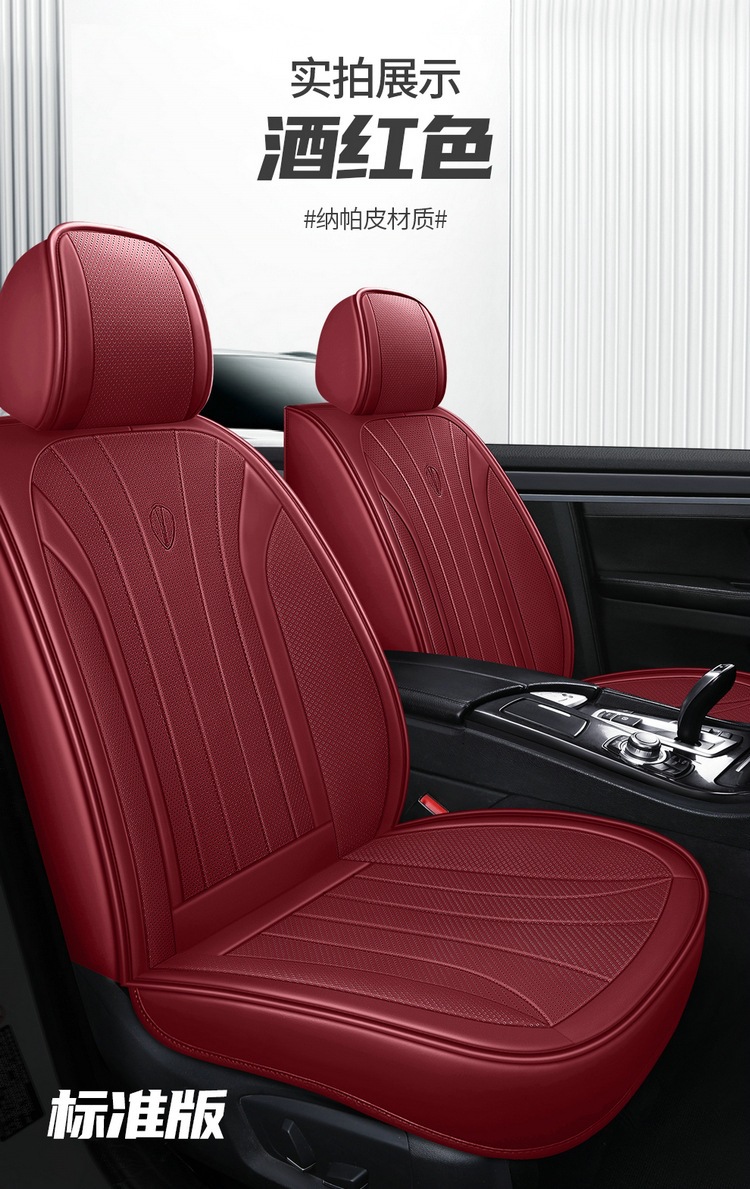 Car Seat Cushion Manufacturer Wholesale New Models of Nappa Leather All-Season Full-Coverage Car Seat Cushions Cross-Border Foreign Trade Dropshipping