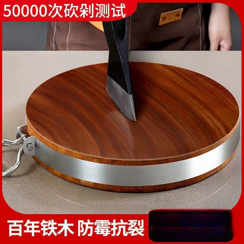 Аутентичная разделочная доска из железного дерева, прочная разделочная доска из цельного дерева, бытовая разделочная доска, круглая овощная куча из цельного дерева