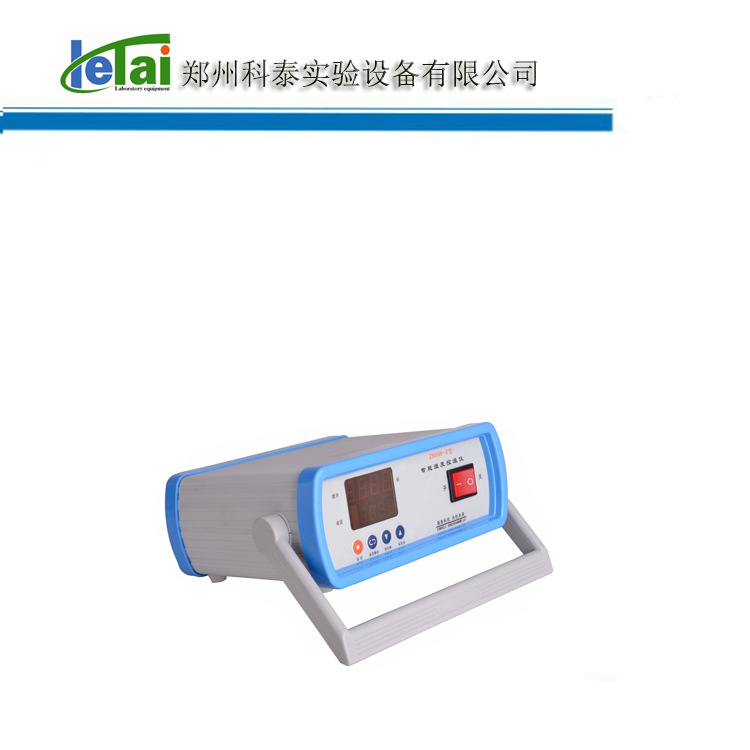 厂家销售数显智能控温设备      ZNHW-II