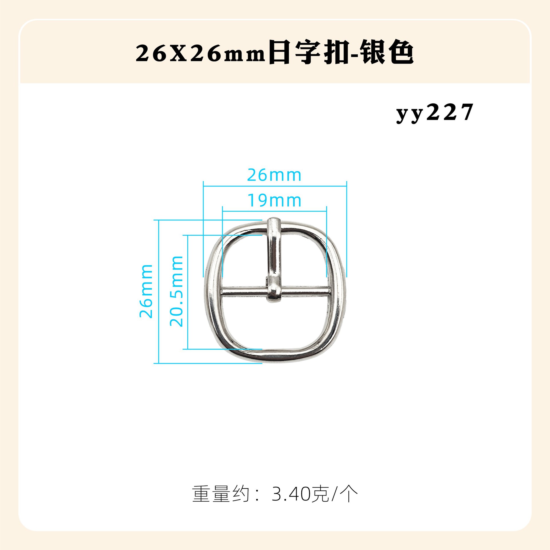 日の字の調節の針は亜鉛合金の四角形の楕円を掛けてダイヤモンドの日の字を入れてリュックサックのベルトのバックルの靴のバックルの装飾の部品を掛けます。
