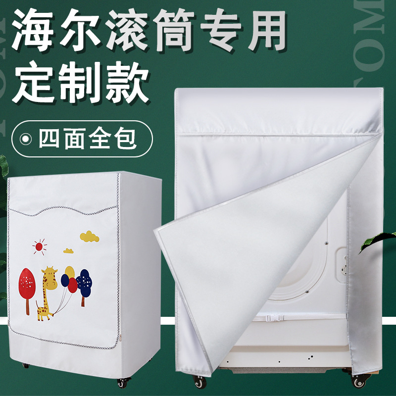 Haier cubierta de lavadora 78 / 9 / 10 / 12 kg tambor automático impermeable cubierta solar tela de polvo cuatro lados todo incluido
