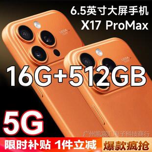 ���ٷ���Ş��ȫ����Ʒi17Promax���888ȫ�Wͨ5G�����֙C�O/��