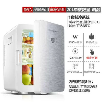 Refrigerator for Dormitory and Apartment, Soyuducular - 20l-single-core-silver-digital-display-temperature-control