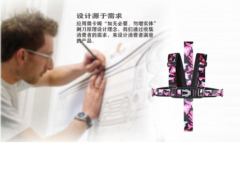 Elderly scooter front and rear seat drop-resistant rear seat fixed safety strap electric tricycle children safety belt