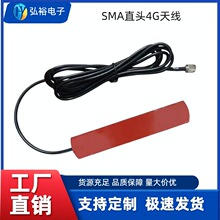 SMA �ӿ�܇�dȫ�Wͨ�NƬ�쾀/܇�dGPS�쾀/SMAֱ�^4G�쾀