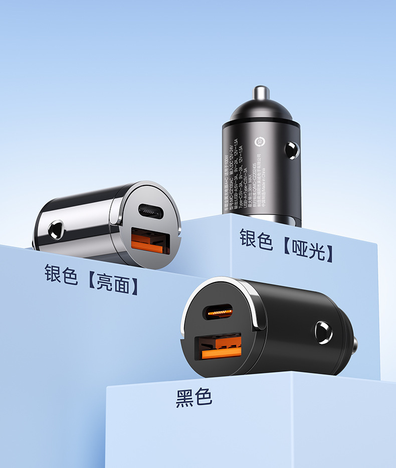 Pd30W Metal Pull-Tab USB Port Super Fast Charging Invisible Car Charger 66W Fast Charging Flash Charging 100W Car Charger