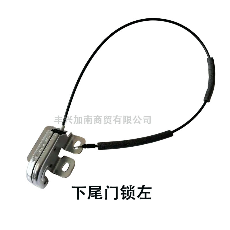 905939948R 905932234R Is Suitable for Renault Koleos Trunk Lower Tailgate Lock Luggage Lock Block