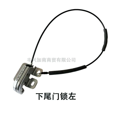 905939948R 905932234R Is Suitable Central locking