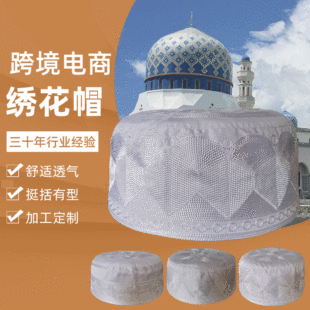 �羳؛Դ���l������˹�ֶY��ñ�̽� ɳ��ñ��ʿ��ɫ����ñ�C��ñ