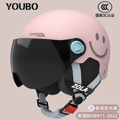 Motosiklet dəbilqələri: seasons universal mirror - one-size-fits-all-3c-light-pink-smile-sunscreen-short-glasses-detachable-ear-protection-for-all-seasons